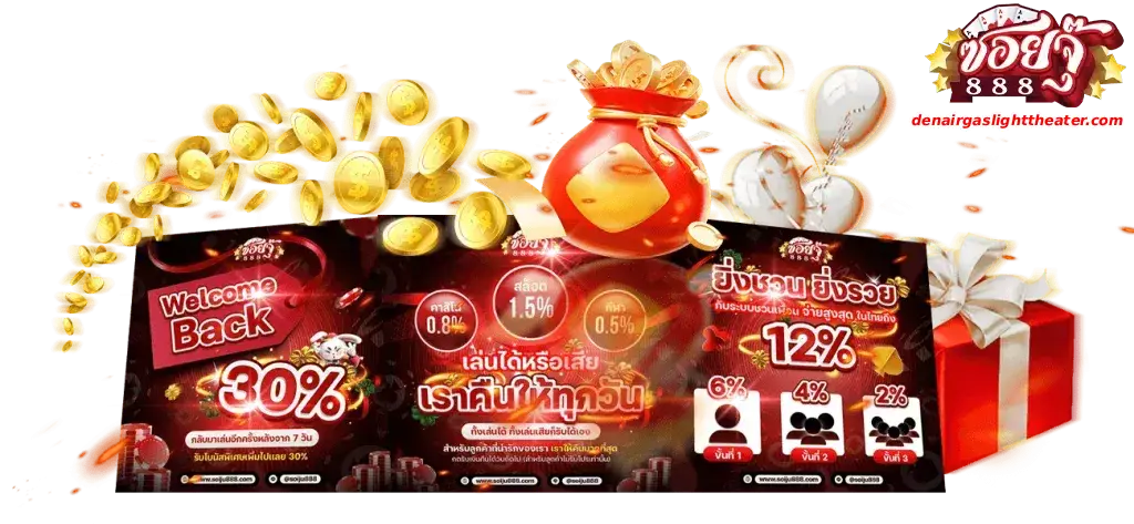 ซอยจุ๊ 888